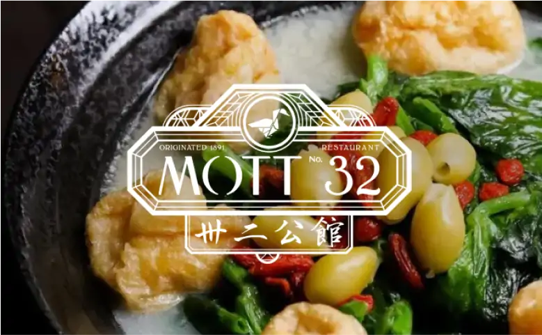 Mott 32